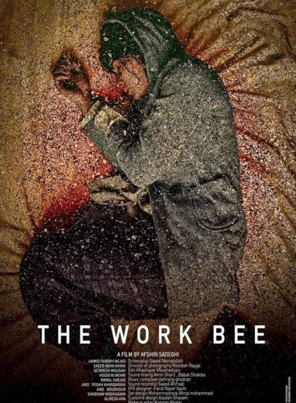 دانلود فیلم The Worker Bee / زنبور کارگر