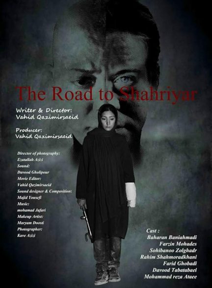 دانلود فیلم The Road to Shahriyar / جاده شهریار