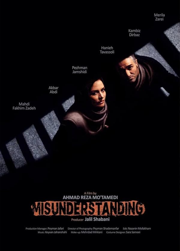 دانلود فیلم Misunderstanding / سوء تفاهم