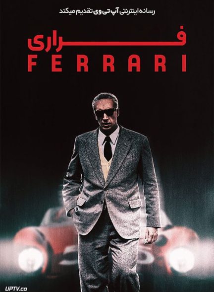 دانلود فیلم Ferrari / فراری