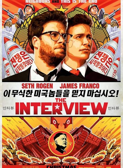 دانلود فیلم The Interview / مصاحبه