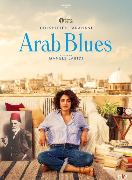 دانلود فیلم Arab Blues / کاناپهٔ تونسی