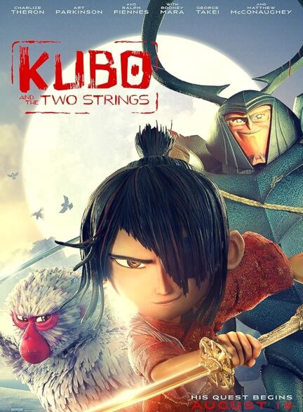 دانلود فیلم Kubo and the Two Strings / کوبو و دو تار