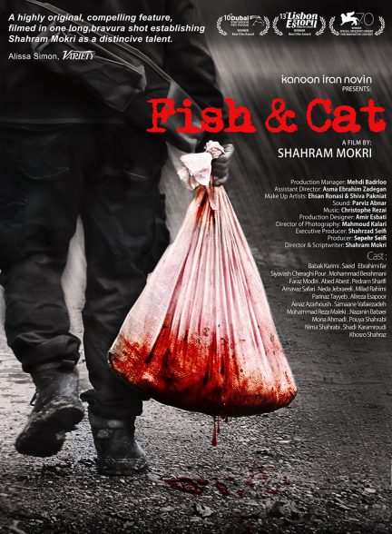 دانلود فیلم Fish & Cat / ماهی و گربه