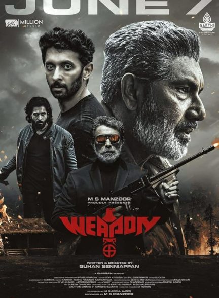 دانلود فیلم Weapon / سلاح