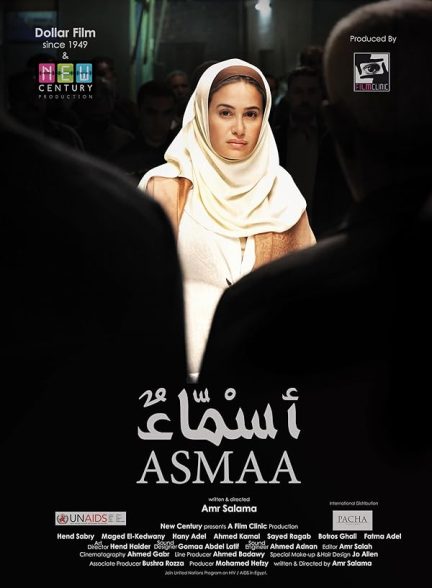 دانلود فیلم Asmaa / اسماء