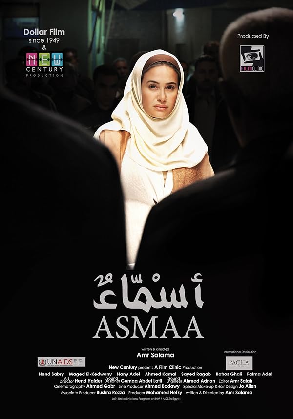 دانلود فیلم Asmaa / اسماء