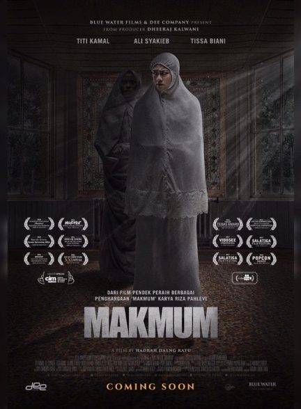 دانلود فیلم Makmum / مکموم: فیلم