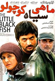 دانلود فیلم Small Black Fish / ماهی سیاه کوچولو