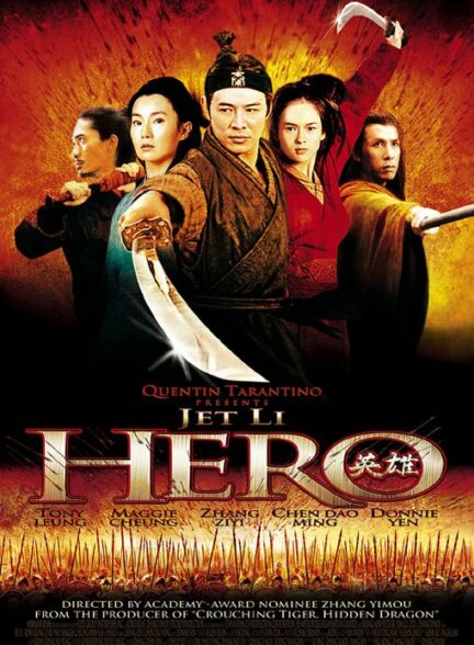 دانلود فیلم Hero / قهرمان