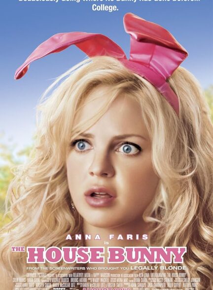 دانلود فیلم The House Bunny